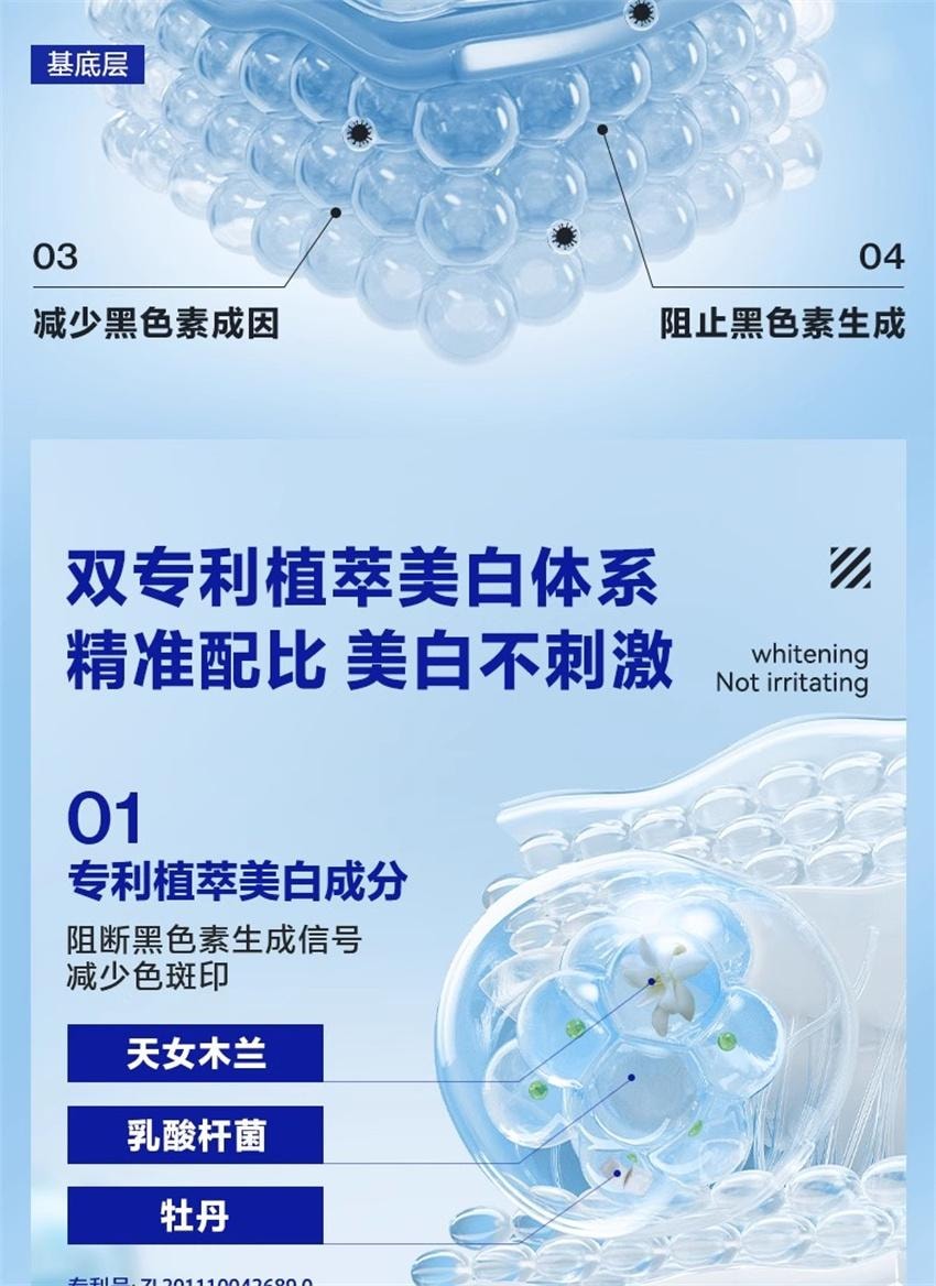 【中國直郵】 海洋至尊 美白水乳 男士補水保濕男生護膚品套裝洗面奶三件套禮物 水120ml+乳120ml+潔面120g