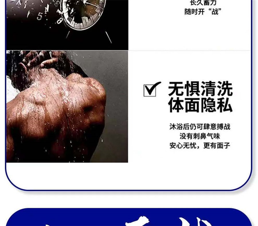 【中國直郵】享久 男用延時噴霧劑 二代 加強型限時送情趣絲襪】