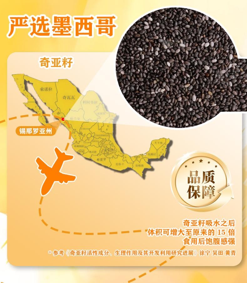 【中國直郵】 北京同仁堂 燕窩奇亞籽藜麥燕麥粉 500g 輕食代餐粉即食飽腹感食品抗餓