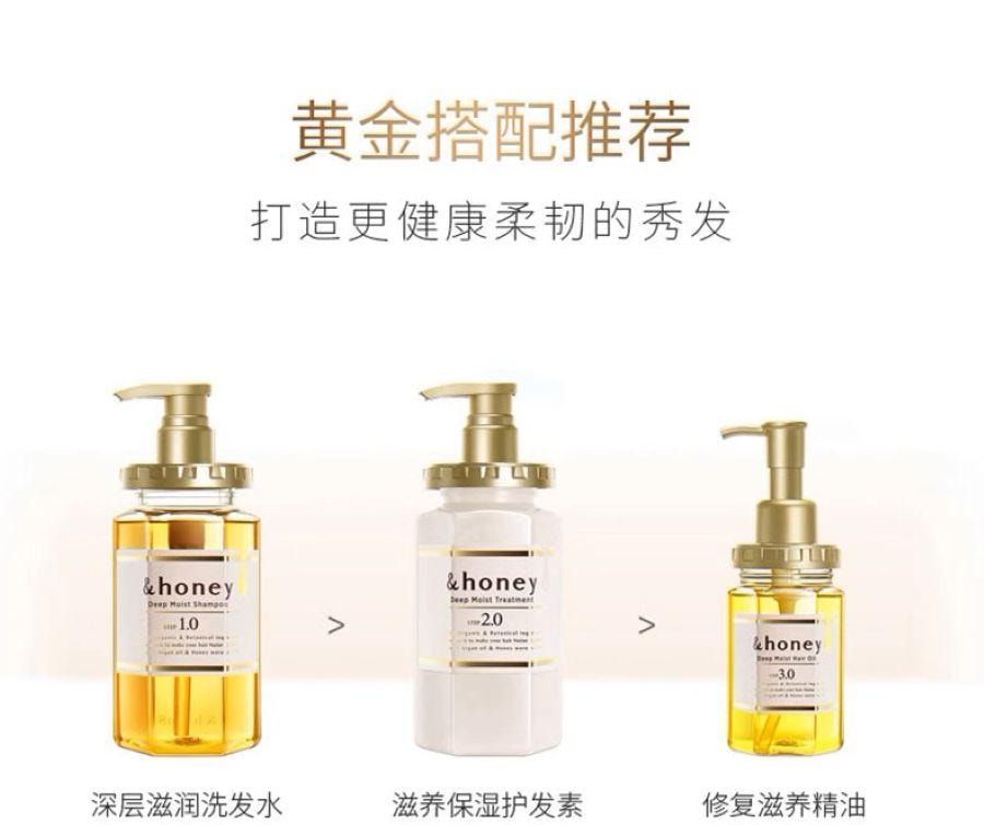 【日本直邮】 日本 &honey 安蒂花子 & Honey Milky蜂蜜水感丰盈滋润护发素445g