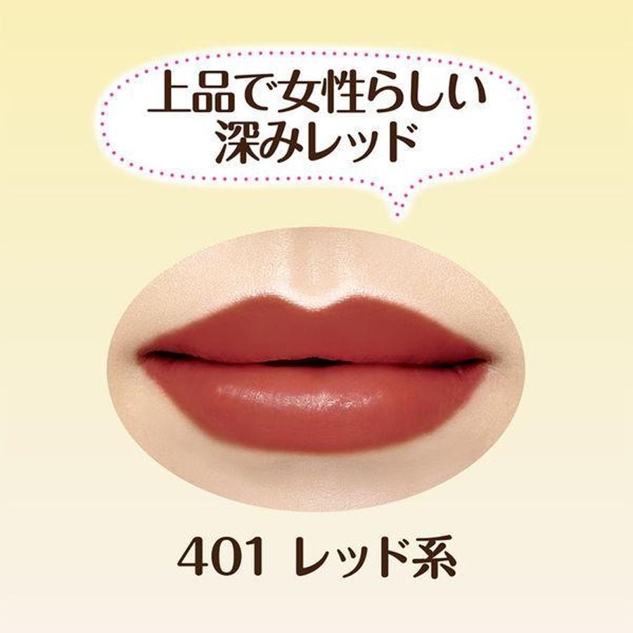 日本直郵】 日本cezanne 倩麗口紅金管滋潤唇膏401玫瑰冰茶色3.2g - Yami