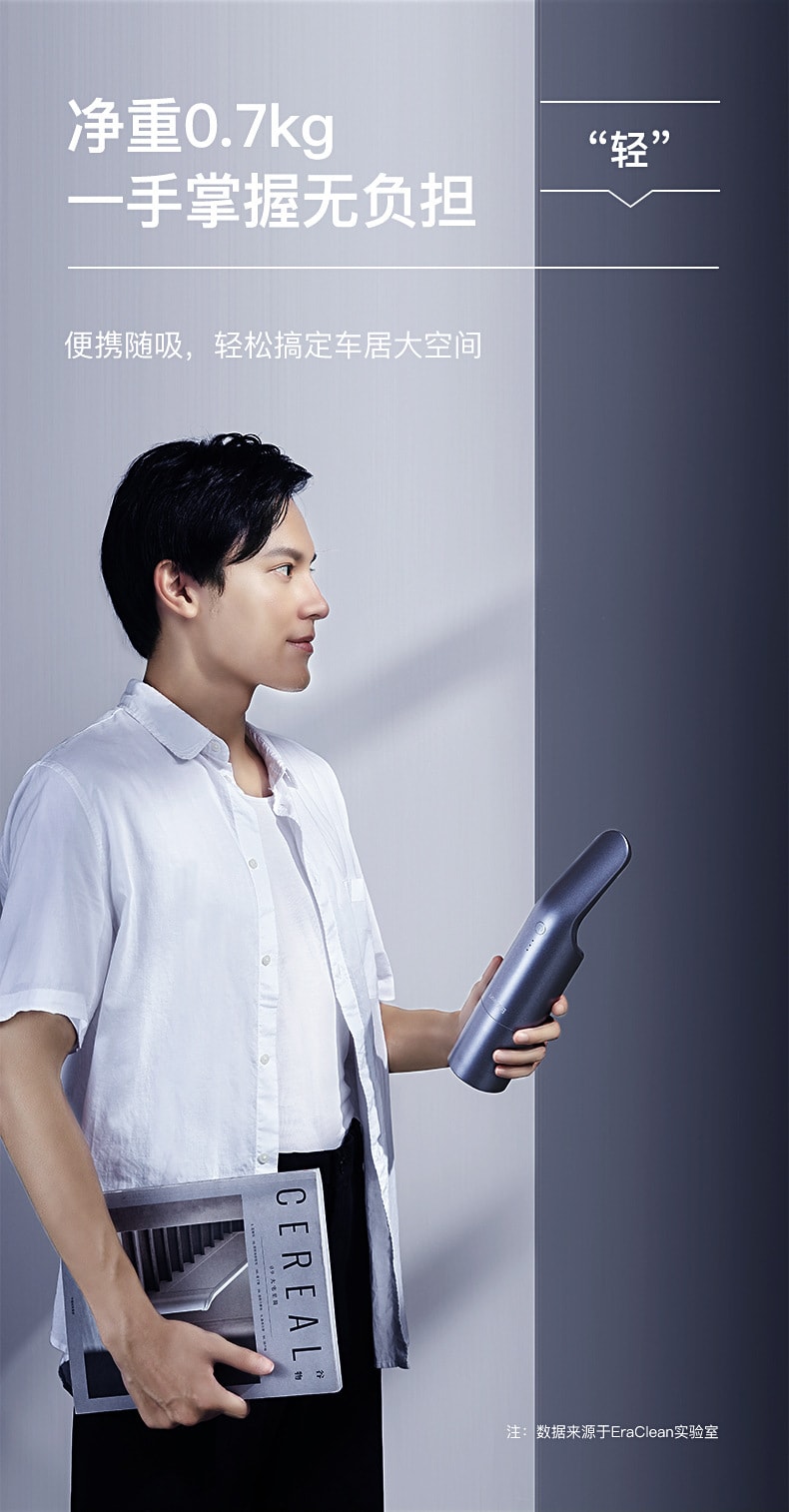 【中國直郵】EraClean世淨 車用吸塵器 家用小型隨手吸 無線充電 多功能手持式 迷你除塵器 紫鈦銀 XC01