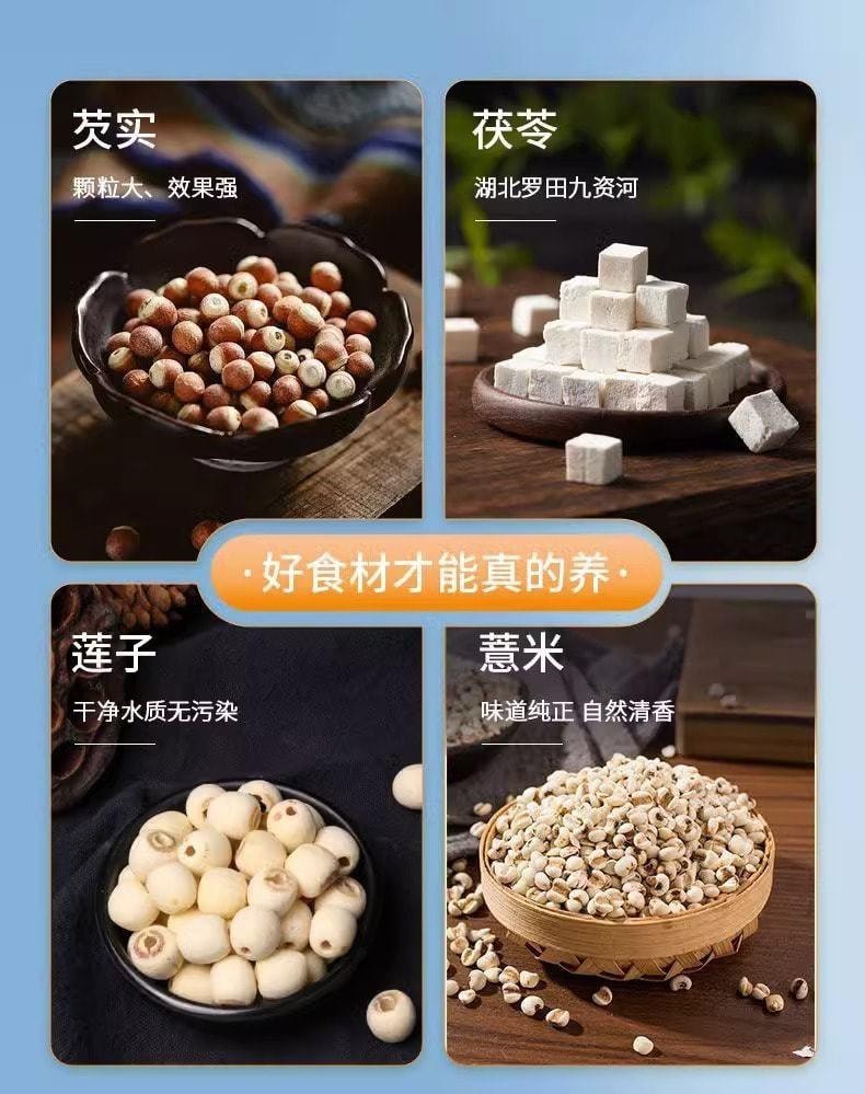 【中國直郵】 北京同仁堂 芡實八珍糕 成人兒童學生中老年人純手工糕點 補脾止瀉、養心益腎、補中益氣 250g/盒