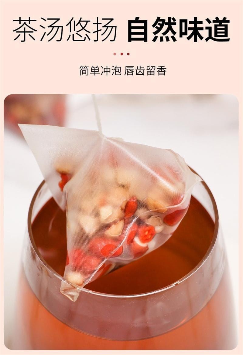 谯韵堂 五红茶 红糖枸杞红枣花生红豆组合茶 补气血 养生 250g/袋