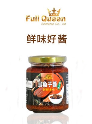 [Taiwan Direct Mail]FULLQUEEN Ocean Flavor Sauce Mullet roe sauce*specialty gift*