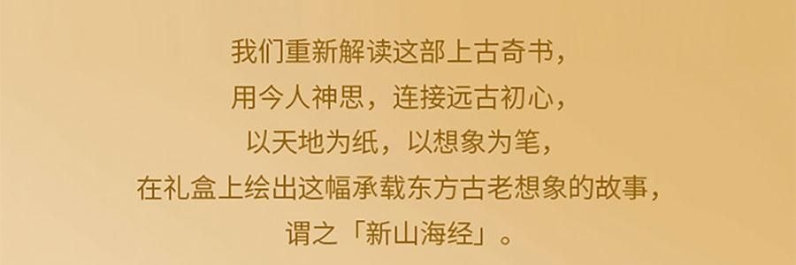 关茶 新山海经端阳茶粽礼盒 210g【端午节粽子】【山核桃松仁红枣茶粽+茶粽酥】
