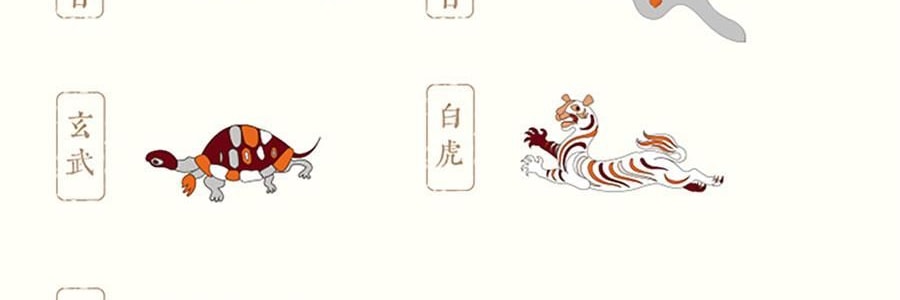 关茶 新山海经端阳茶粽礼盒 210g【端午节粽子】【山核桃松仁红枣茶粽+茶粽酥】
