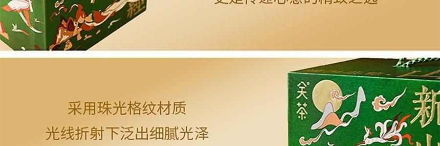 关茶 新山海经端阳茶粽礼盒 210g【端午节粽子】【山核桃松仁红枣茶粽+茶粽酥】