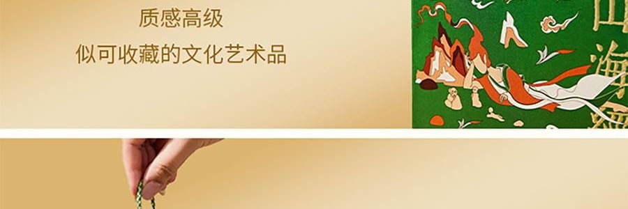 关茶 新山海经端阳茶粽礼盒 210g【端午节粽子】【山核桃松仁红枣茶粽+茶粽酥】