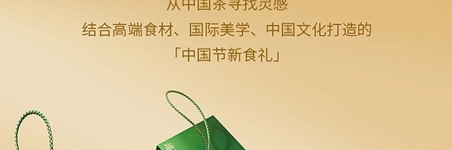 关茶 新山海经端阳茶粽礼盒 210g【端午节粽子】【山核桃松仁红枣茶粽+茶粽酥】