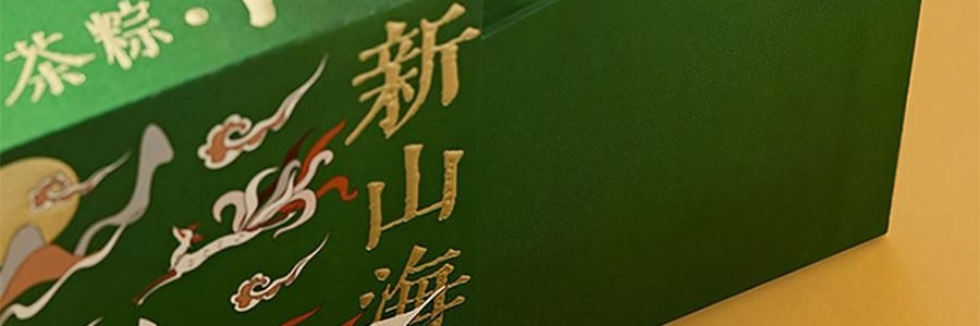 关茶 新山海经端阳茶粽礼盒 210g【端午节粽子】【山核桃松仁红枣茶粽+茶粽酥】