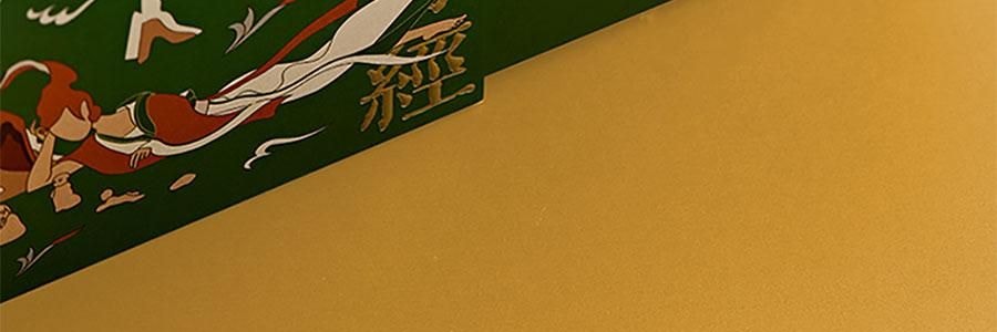 关茶 新山海经端阳茶粽礼盒 210g【端午节粽子】【山核桃松仁红枣茶粽+茶粽酥】