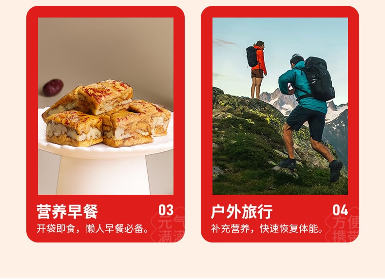 中國 棗致富 去皮棗仁派 元氣美味不傷胃 去皮無渣 90克 健康無添加 清蒸工藝 潤甜宜人