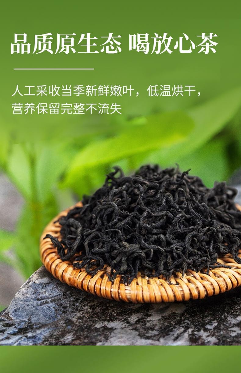 【中國直郵】 關東禮 杜仲茶20包/袋中藥材正品張家界深山嫩芽野杜仲葉茶送父母三降養生茶包