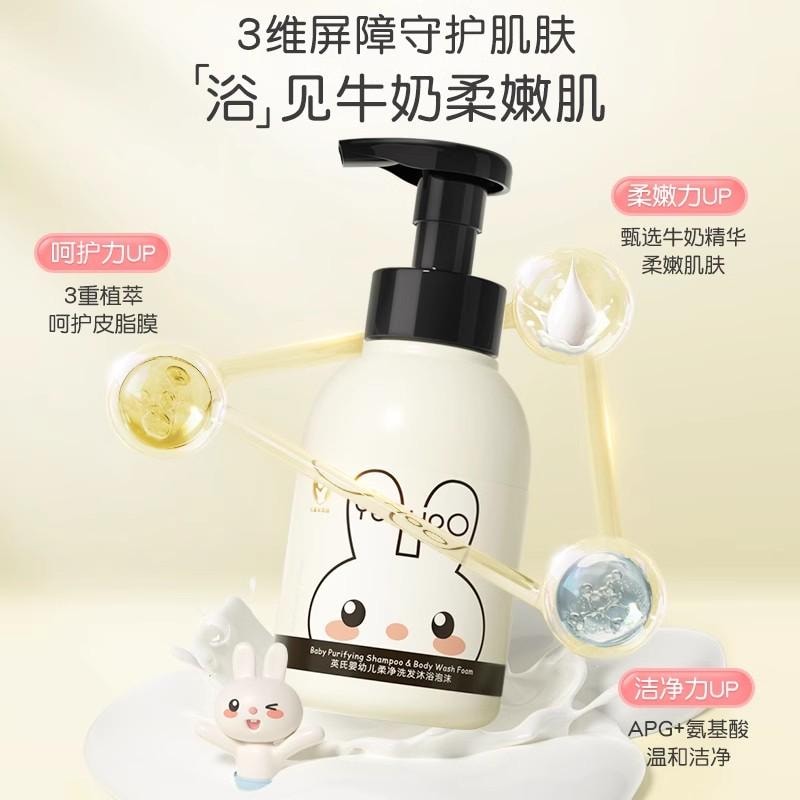 【中國直郵】 英氏 沐浴露洗髮精二合一 新生兒洗護 380ml/瓶