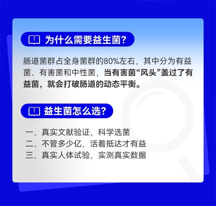 【中國直郵】 WONDERLAB 小藍瓶 即食益生菌腸胃凍乾粉 腸胃便秘益生元凍乾粉 40瓶/盒(小紅書種草推薦)