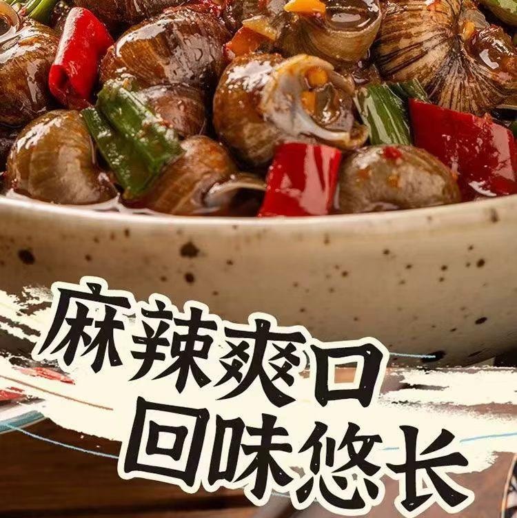 超友味 爆香田螺 香辣味 干净无沙 新鲜去尾 爆香入味 鲜美多汁 112g