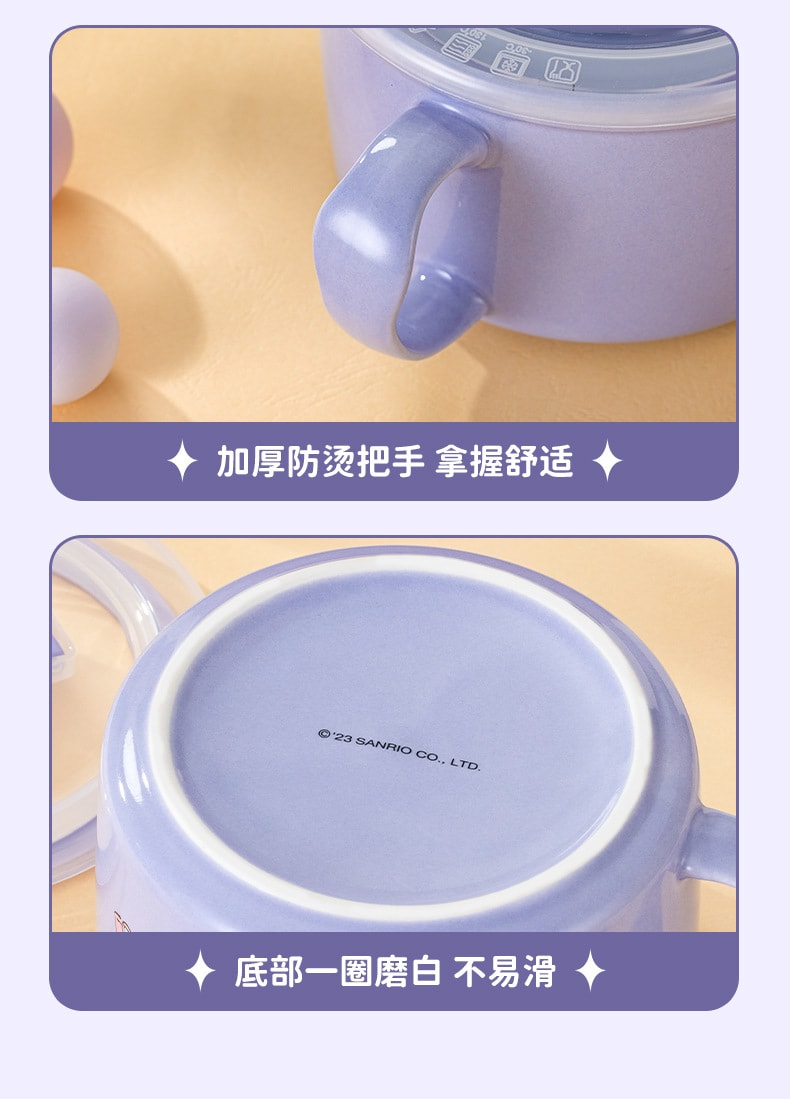 【中国直邮】三丽鸥  陶瓷泡面碗带盖密封保鲜碗宿舍用学生个人用便当盒   美乐蒂800ml