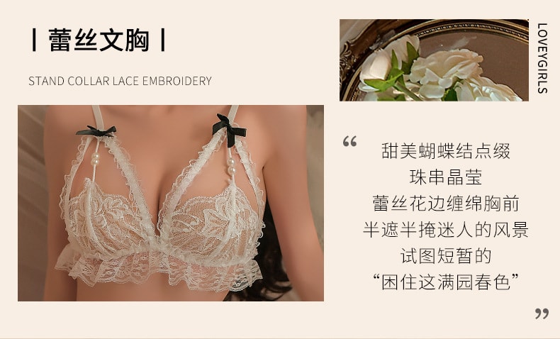 【中國直郵】曼煙 情趣內衣 性感蕾絲花邊珠串三點式套裝 白色均碼(不含網襪)