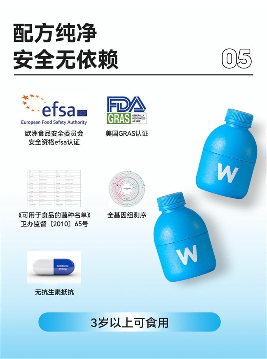 【中國直郵】 WONDERLAB 益生菌B420大人腸胃益生元凍乾粉改善腸胃不適 30瓶