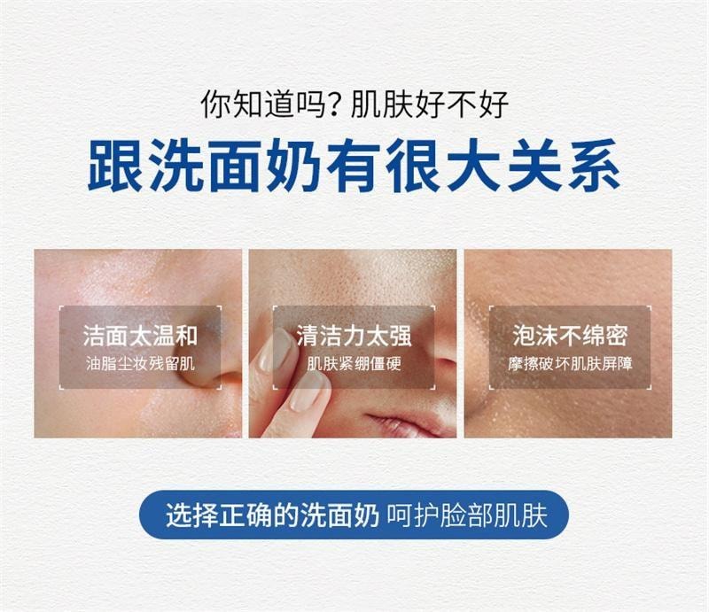 【中国直邮】 度美博士 硫磺洗面奶 深层清洁面乳 去螨收缩毛孔黑头粉刺控油 100g/支【抖音爆款推荐】