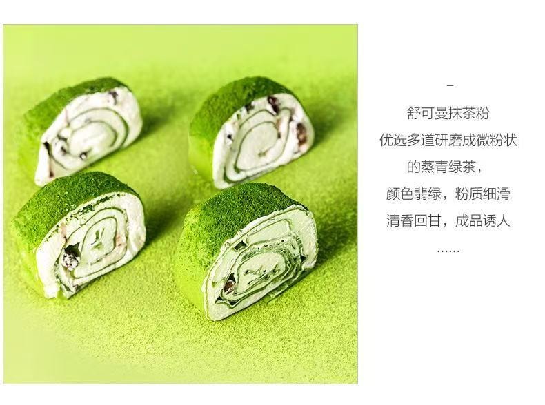 舒可曼 A級 蒸青綠茶抹茶粉 100克 粉質均勻細膩 零添加 沖泡烘焙皆可
