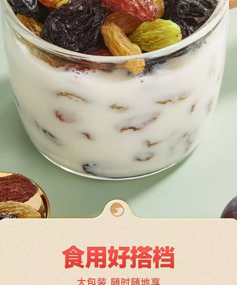 比比贊 新疆特產 繽紛五口味免洗即食大粒無核葡萄乾 105克 飽滿顆粒 休閒零食
