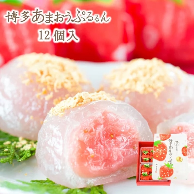 【日本直郵】日本博多特產 AMAOU PURURUN 水晶草莓大福 12件裝
