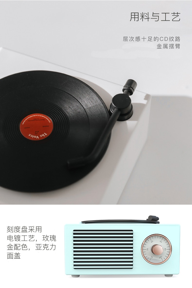 【中國直郵】北歐 復古原子黑膠唱機藍牙音箱桌面音響 白色款