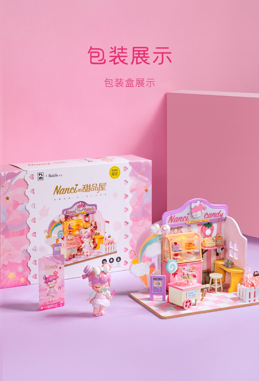 若来ROLIFE Nanci囡茜的甜品屋限定DIY异色马卡龙盲盒少女心摆件 1盒
