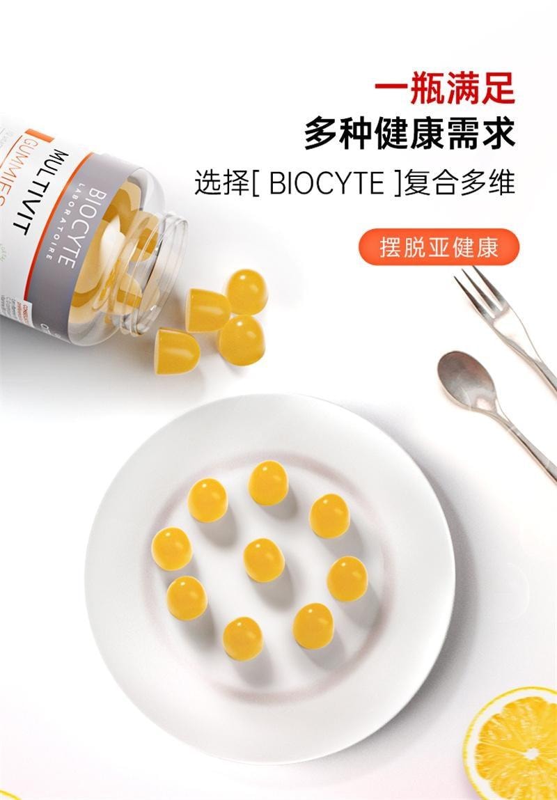 碧维斯 女性复合维生素软糖综合b族vce营养软糖60粒/盒