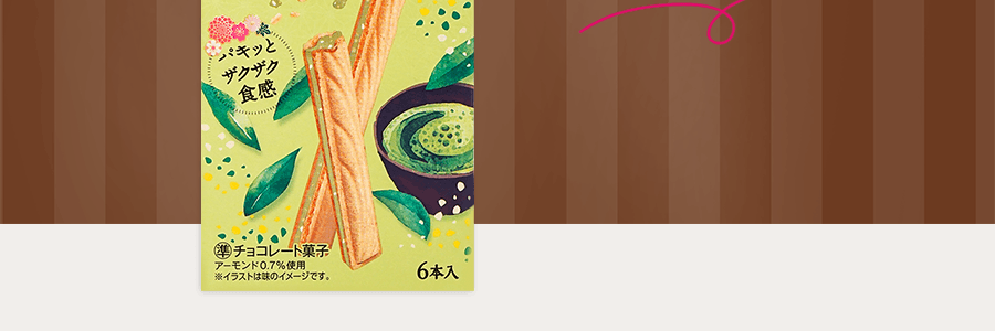 日本BOURBON波路梦 法式夹心华夫饼干条 抹茶味 45g