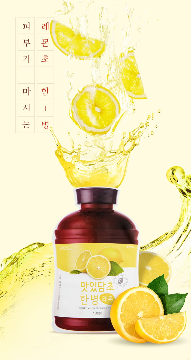 韩国 A'PIEU 水果醋面膜 柠檬 1片入