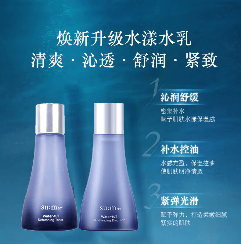 【中國直郵】 韓國 蘇秘37· 水漾呼吸水分驚喜沁潤粉底氣墊套盒 #正裝1號象牙白皙色1個+替換芯15g+水乳各50ml 4件套