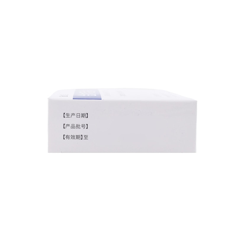 【中國直郵】金水寶 金水寶片 0.42g*24片/盒 補益肺腎