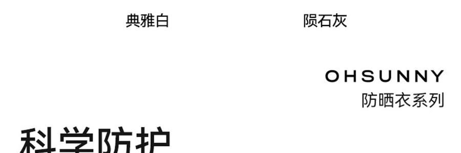 OHSUNNY 暮光系列 女式升級護手防曬衣防曬衣 護手背 雲朵粉 M