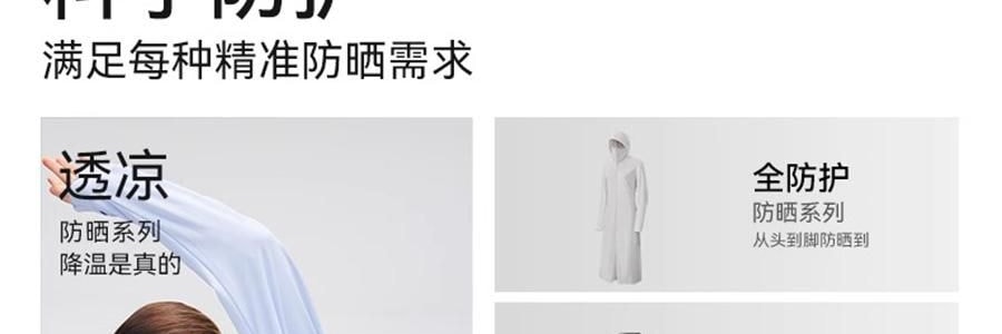 OHSUNNY 暮光系列 女式升級護手防曬衣防曬衣 護手背 雲朵粉 M