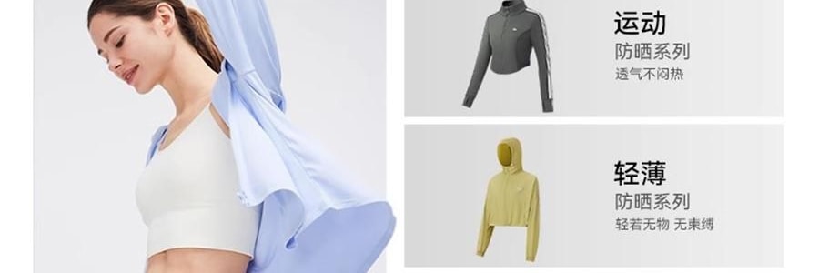 OHSUNNY 暮光系列 女式升級護手防曬衣防曬衣 護手背 雲朵粉 M