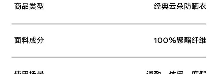 OHSUNNY 暮光系列 女式升級護手防曬衣防曬衣 護手背 雲朵粉 M