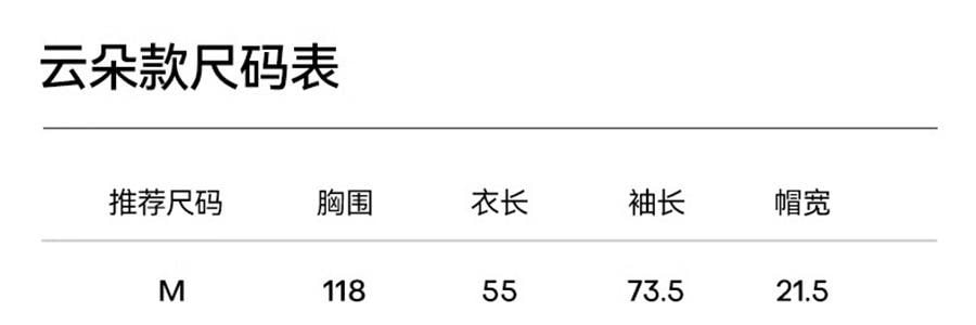OHSUNNY 暮光系列 女式升級護手防曬衣防曬衣 護手背 雲朵粉 M