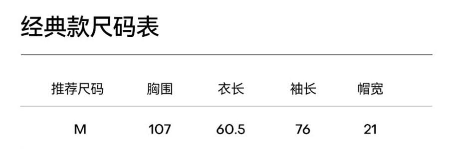 OHSUNNY 暮光系列 女式升級護手防曬衣防曬衣 護手背 雲朵粉 M