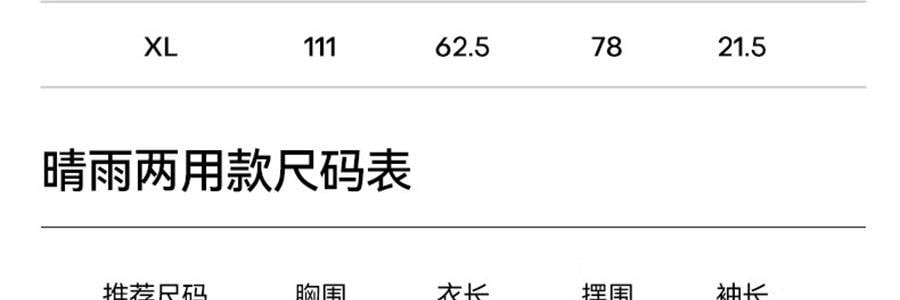 OHSUNNY 暮光系列 女式升級護手防曬衣防曬衣 護手背 雲朵粉 M