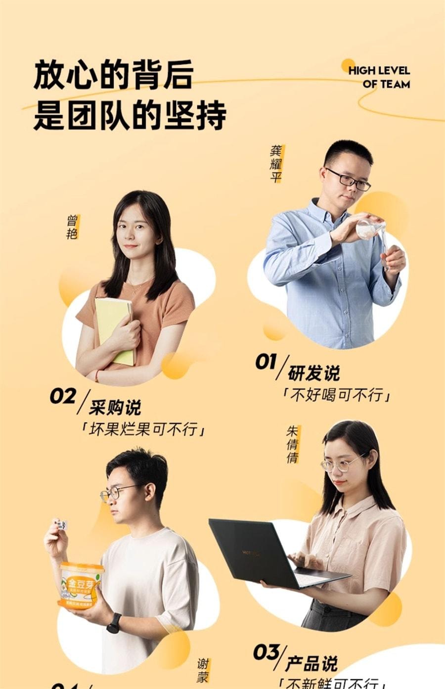 【中国直邮】金豆芽 金桔鲜橙梨膏老人小孩秋梨膏办公室分享养生零食桶装 210g/桶