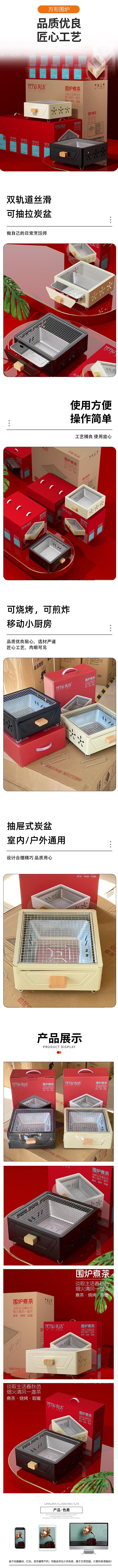 【中国直邮】 HSPM 方形围炉煮茶套装炉子野营家用庭院烧烤炉户外便携木炭烧烤架 白色