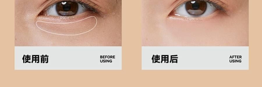 KATO-KATO 三次方起司遮瑕膏 實力遮瑕 水潤細膩 貼膚持妝 1.3g*3 自然色 遮黑眼圈暗沉紅血絲斑點瑕疵