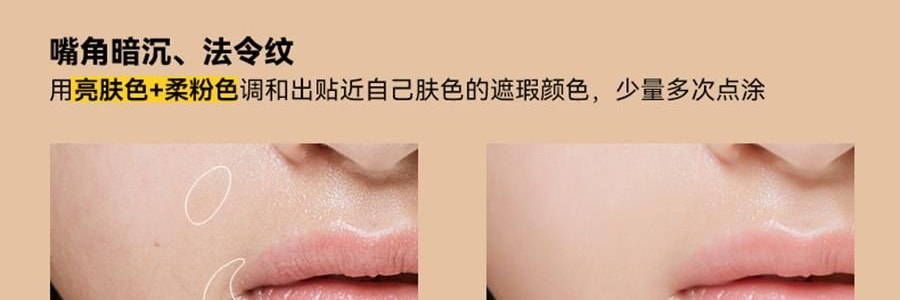 KATO-KATO 三次方起司遮瑕膏 實力遮瑕 水潤細膩 貼膚持妝 1.3g*3 自然色 遮黑眼圈暗沉紅血絲斑點瑕疵