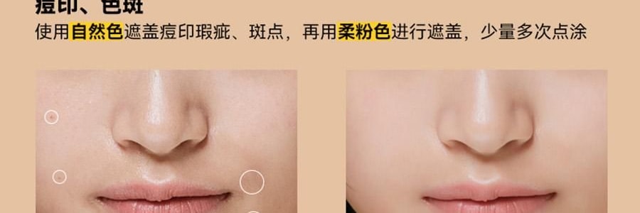 KATO-KATO 三次方起司遮瑕膏 實力遮瑕 水潤細膩 貼膚持妝 1.3g*3 自然色 遮黑眼圈暗沉紅血絲斑點瑕疵