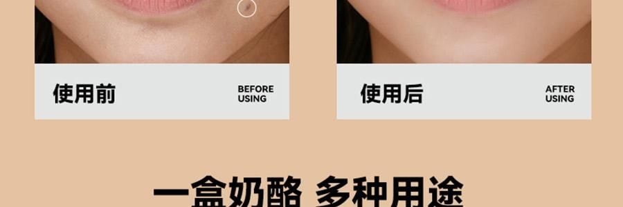 KATO-KATO 三次方起司遮瑕膏 實力遮瑕 水潤細膩 貼膚持妝 1.3g*3 自然色 遮黑眼圈暗沉紅血絲斑點瑕疵