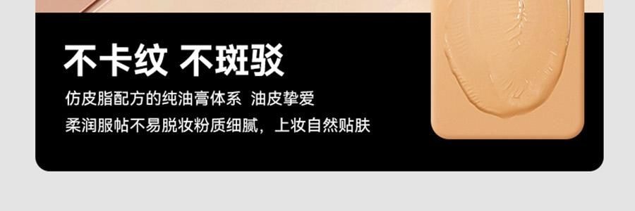 KATO-KATO 三次方起司遮瑕膏 實力遮瑕 水潤細膩 貼膚持妝 1.3g*3 自然色 遮黑眼圈暗沉紅血絲斑點瑕疵
