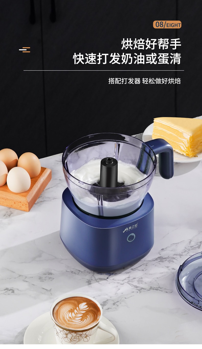 【中国直邮】美之扣  厨房电动绞肉机绞蒜器子母辅食器双刀双杯USB搅拌蒜泥器  紫兰色